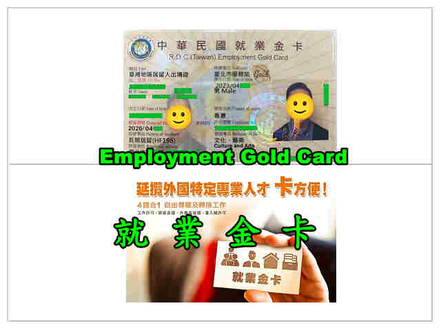 Employment Gord Card