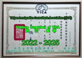 TICA_1,MemberCard